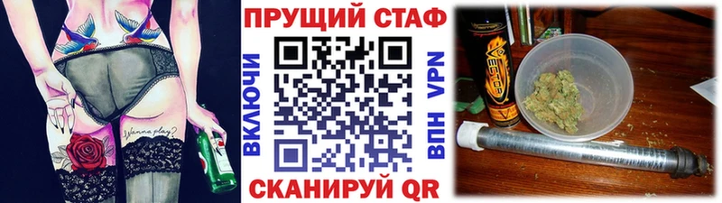 Где купить Новочеркасск Кокаин Альфа ПВП ГАШИШ МДМА Меф Бошки Шишки