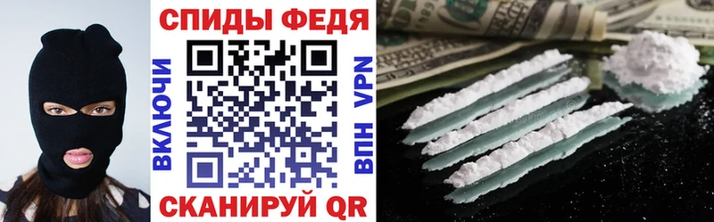 Amphetamine 98%  дарнет шоп  Новочеркасск 