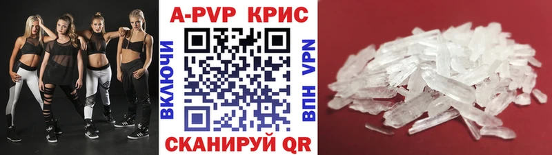 Alpha-PVP СК  Новочеркасск 