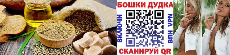 Cannafood конопля  купить   Новочеркасск 