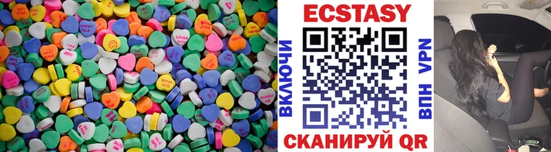 ЭКСТАЗИ mix Новочеркасск