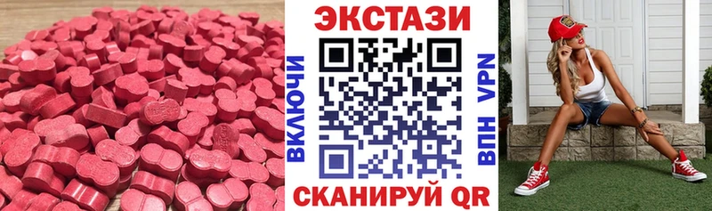 сколько стоит  OMG как войти  ЭКСТАЗИ круглые  Новочеркасск 