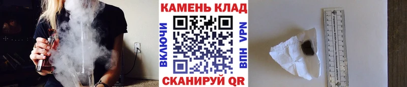 ГАШИШ Изолятор закладка Новочеркасск