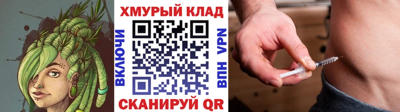 ГЕРОИН хмурый  Новочеркасск 