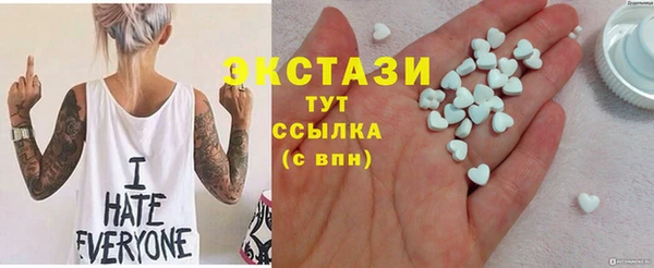 марки nbome Алексин