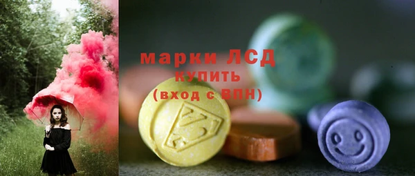круглые Абинск