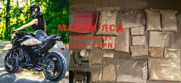 марки nbome Алексин