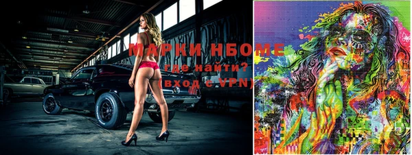 наркотики Алексеевка