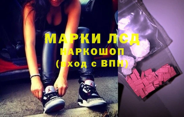 марки nbome Алексин