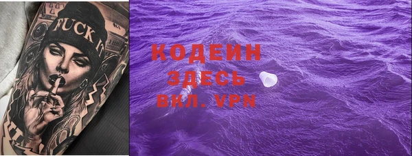 MESCALINE Абаза