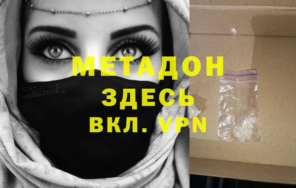 марки nbome Алексин