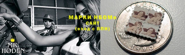 наркотики Алексеевка