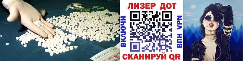 наркошоп  Новочеркасск  Лсд 25 экстази ecstasy 