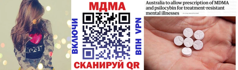 где купить наркотик  Новочеркасск  МДМА молли 