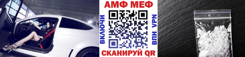 Метамфетамин винт  где купить наркоту  Новочеркасск 