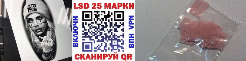 Наркотические марки 1,8мг Новочеркасск