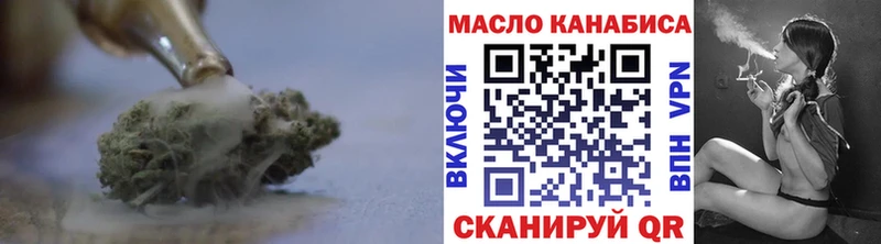 Дистиллят ТГК концентрат  купить наркотик  Новочеркасск 