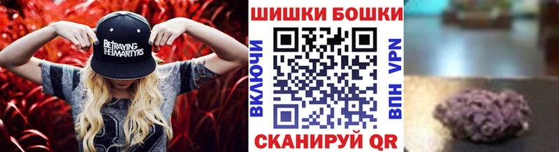 это формула  Новочеркасск  Бошки марихуана гибрид 